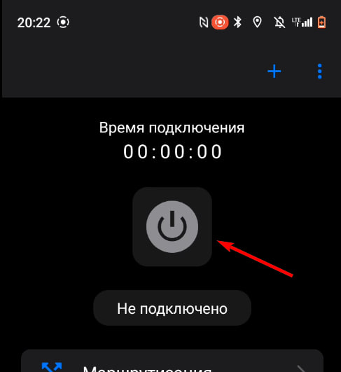 Активация VPN на Android