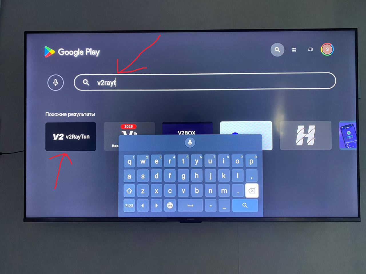 Поиск V2RayTun на Android TV